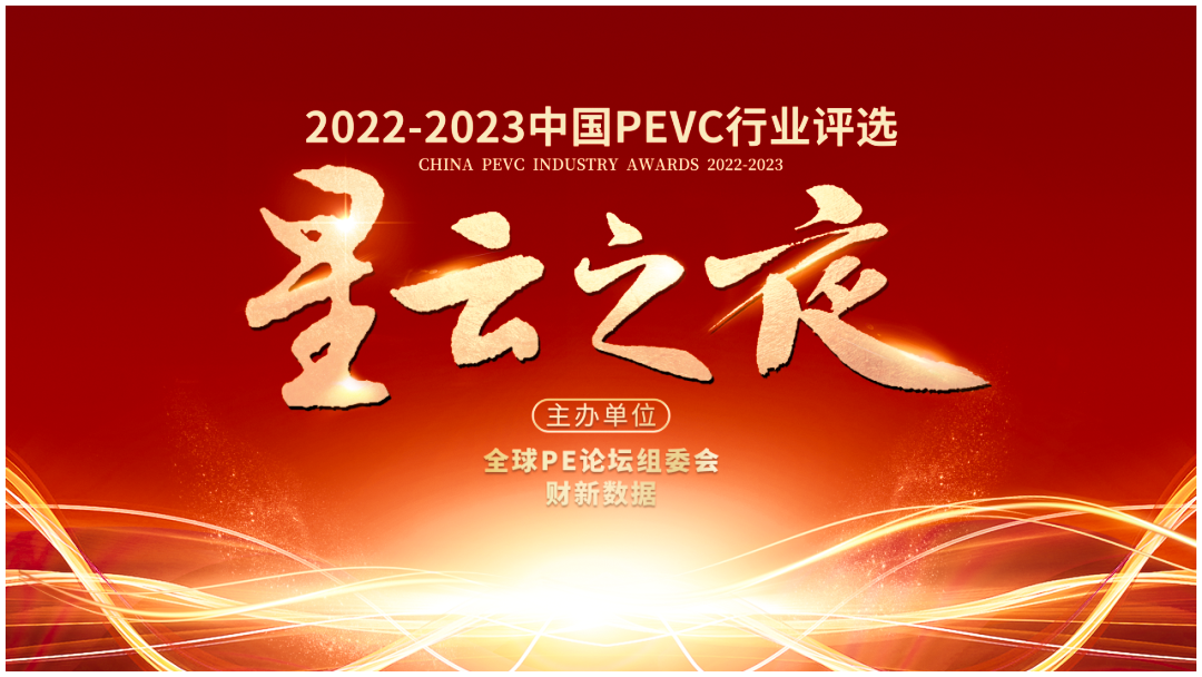 榮譽 | 川發引導基金(jīn)獲評全球PE論壇“2022-2023年度中國政府引導基金(jīn)十強”殊榮